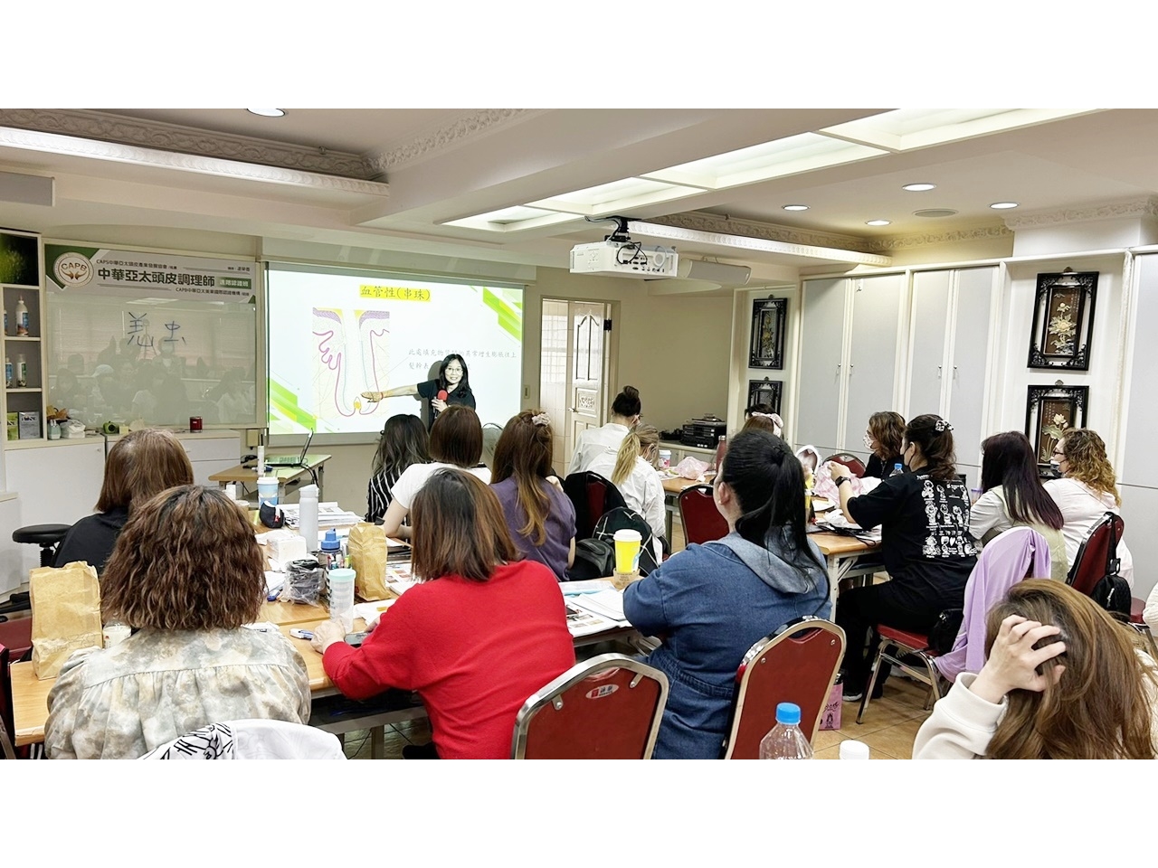 中華亞太頭皮調理師【進階班】-台北