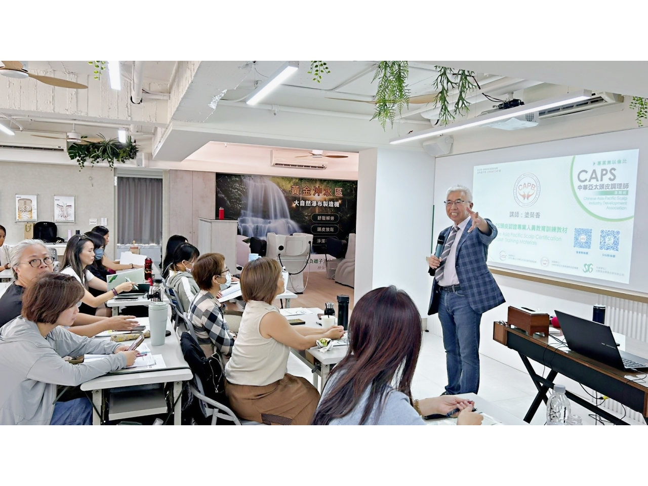 中華亞太頭皮調理師【進階班】-台中