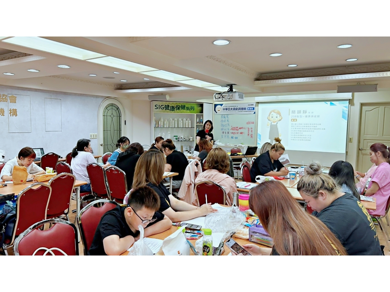 中華亞太頭皮調理師【認證班】-台北